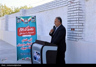 سفر استاندار خراسان جنوبی به شهرستان طبس