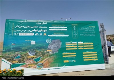 سفر وزیر آموزش و پرورش به قزوین و افتتاح چند طرح عمرانی