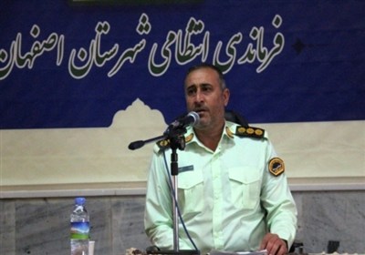 انتظامي،فرمانده،اصفهان،استان