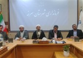 رئیس جدید دادگستری سرخه بر تحولگرایی و ارتقای اعتماد عمومی تأکید کرد