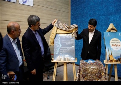 سفر وزیر ارتباطات به یزد