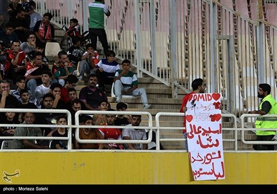 دیدار تیم‌های فوتبال سپاهان اصفهان و پرسپولیس