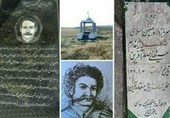 حماسه «صدآفرین» تمثال مقاومت ملت ایران