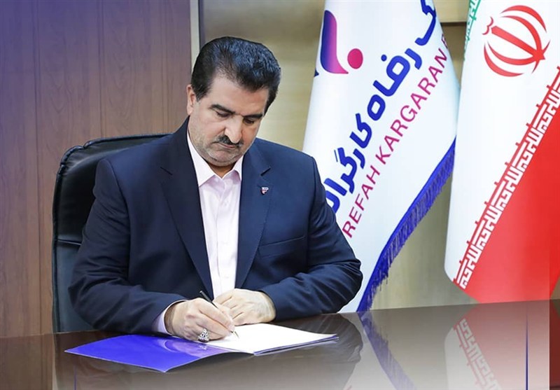 پیام تبریک مدیرعامل بانک رفاه کارگران به مناسبت گرامیداشت هفته دولت