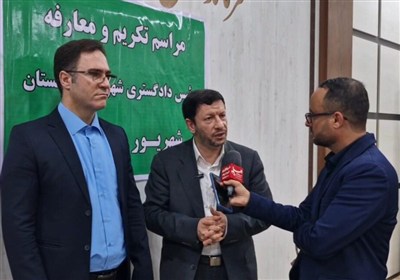 استان،دادگستري،مسئولان،رئيس،بوشهر،مشكلات،تنگستان،مهرانگيز،دش ...