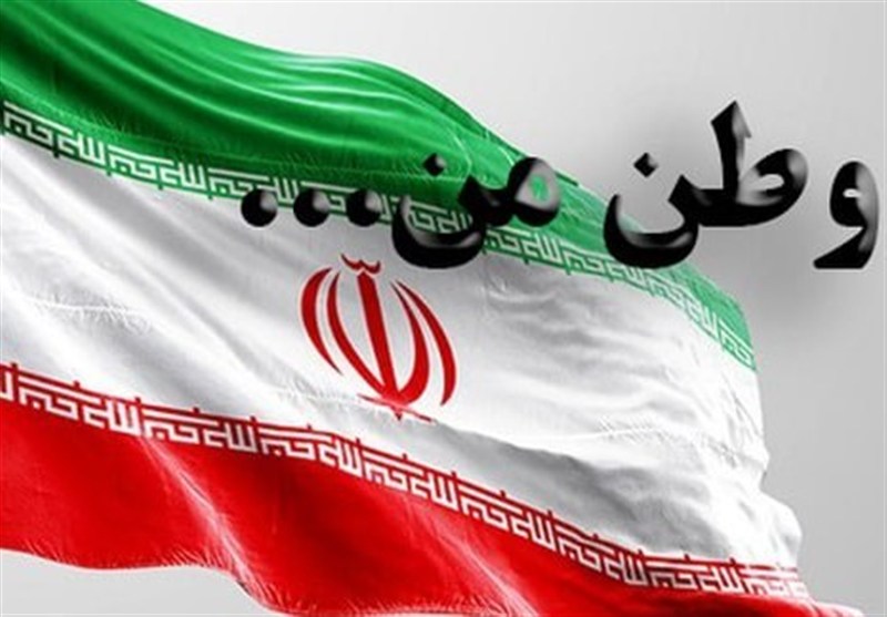 اعلام موجودیت جبهه «وطن من»