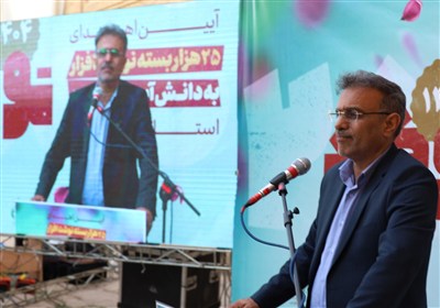 استان،طرح،بسته،فارس،پرورش،آموزش،تلاش،شيراز،توزيع،تربيت،تعليم ...