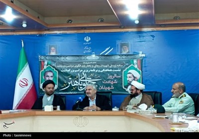 آمريكا،مراسم،دولت،شهيدان،تأكيد،برگزاري،كهگيلويه،بويراحمد،رجا ...