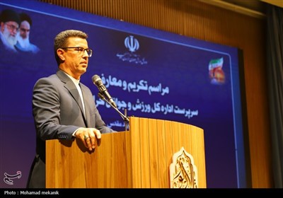 تودیع و معارفه مدیرکل ورزش و جوانان خراسان رضوی