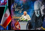 Церемония памяти великого иранского художника Фаршчияна