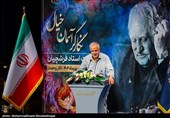Церемония памяти великого иранского художника Фаршчияна