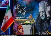 Церемония памяти великого иранского художника Фаршчияна