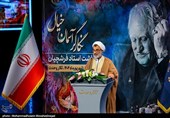 Церемония памяти великого иранского художника Фаршчияна