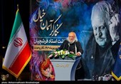 Церемония памяти великого иранского художника Фаршчияна