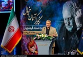 Церемония памяти великого иранского художника Фаршчияна