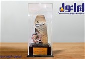 تقدیر از عملکرد مدیر عامل نفت ایرانول و انتخاب به عنوان واحد نمونه سال 1403