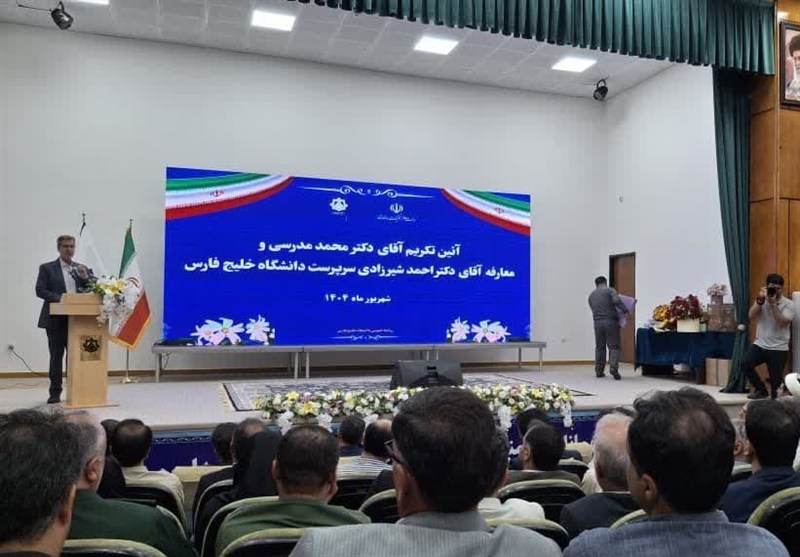 معارفه رئیس جدید دانشگاه خلیج فارس بوشهر