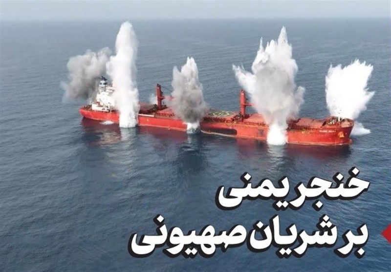 یادداشت| خنجر یمنی بر شریان صهیونی