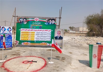 آموزشي،شهرستان،دشتي،خيرين،توسعه،بوشهر،پروژه،اجرايي،آغاز،آموز ...