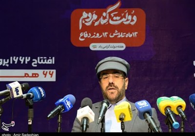 فارس،استان،استاندار،اميري،اشاره،كشور،دولت،عنوان،قرار،تاكيد،ت ...