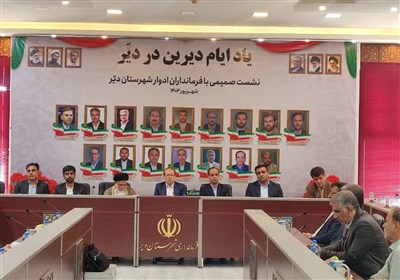 فرمانداران،شهرستان،تأكيد،پيشين،مديران،مراسم،گذشته،تجربيات،ار ...
