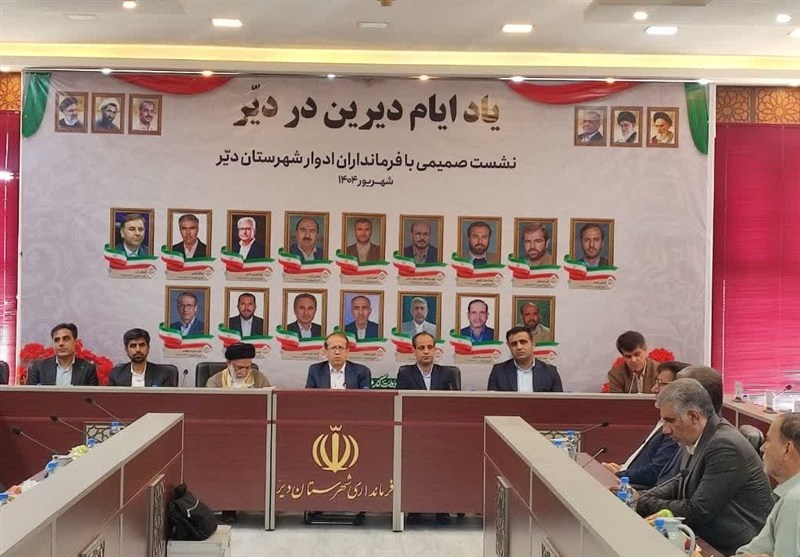 تجلیل از فرمانداران پیشین شهرستان دیر