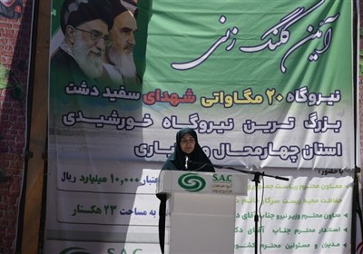 كشور،خورشيدي،توسعه،سفيددشت،انصاري،شهداي،انرژي،محيط،گذشته،دولت