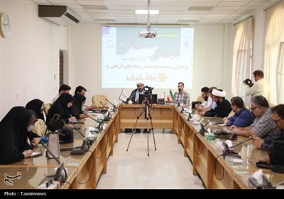 مركز،اسلامي،پردازش،علوم،اطلاعات،منابع،زباني،كاربران،تاريخي،ه ...