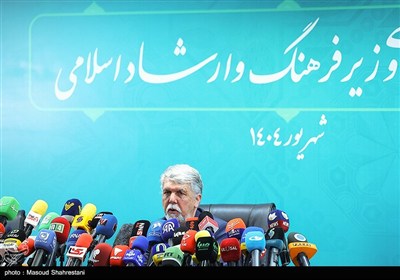 نشست خبری وزیر فرهنگ و ارشاد اسلامی