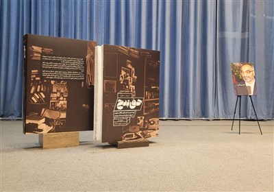 گروه،ضربت،انقلاب،اسلامي،بيسيم،لاجوردي،منافقين