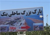 890 میلیارد تومان پروژه عمرانی و خدماتی در بنک به بهرهبرداری رسید