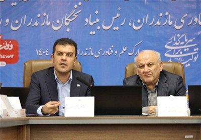 استان،علمي،مازندران،افشين،بنياد،فناوري،نخبگان،معاونت،علم،صنع ...