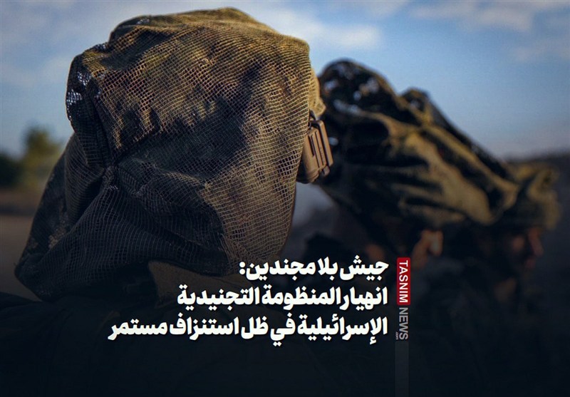 جيش بلا مجندين: انهيار المنظومة التجنيدية الإسرائيلية في ظل استنزاف مستمر