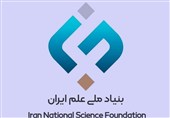 پخش زنده| نشست خبری دستاوردهای بنیاد ملی علم ایران