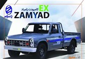 قیمت نهایی وانت نیسان جدید (اکستند EX) اعلام شد