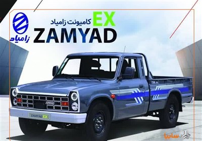 محصول،توليد،كاميونت