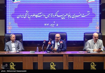 نشست خبری پنجاهمین سالگرد تاسیس دانشگاه علوم پزشکی ایران