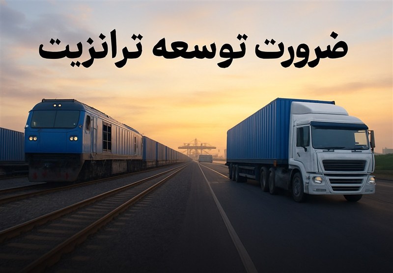 پروژههای پیشرانِ ترانزیت ریلی و جادهای در برنامه هفتم؛ اتصال چین به اروپا از کوتاهترین میسر