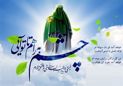 عدالت،امام،عدل،زمين،دوران،انسان،زمان،ظلمت،آسمان،الهي،نجات،مه ...