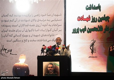  مراسم چهلمین روز شهادت سردار غیب پرور