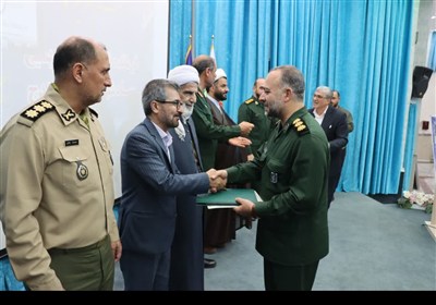 اسماعیلی
