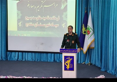 اسماعیلی