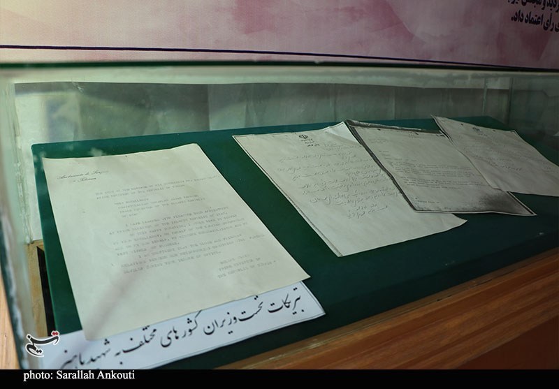 استان کرمان , شهید , 