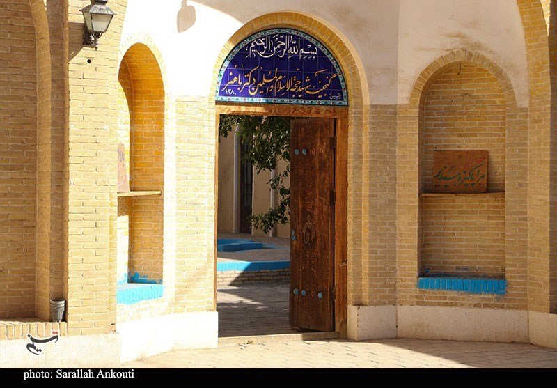 استان کرمان , شهید , 