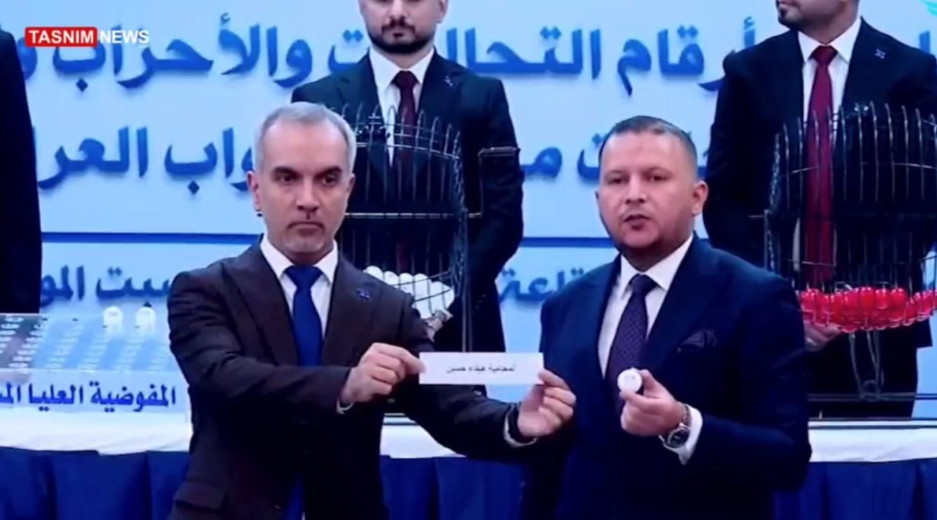 الانتخابات البرلمانية العراقية 2025 , العراق , بغداد , 