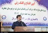 وضعیت منابع آبی استان قم شکننده است