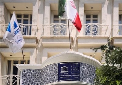 دكتر،كميسيون،وزير،شوراي،ملي،ايران،يونسكو،سيد،اعضاي،رئيس