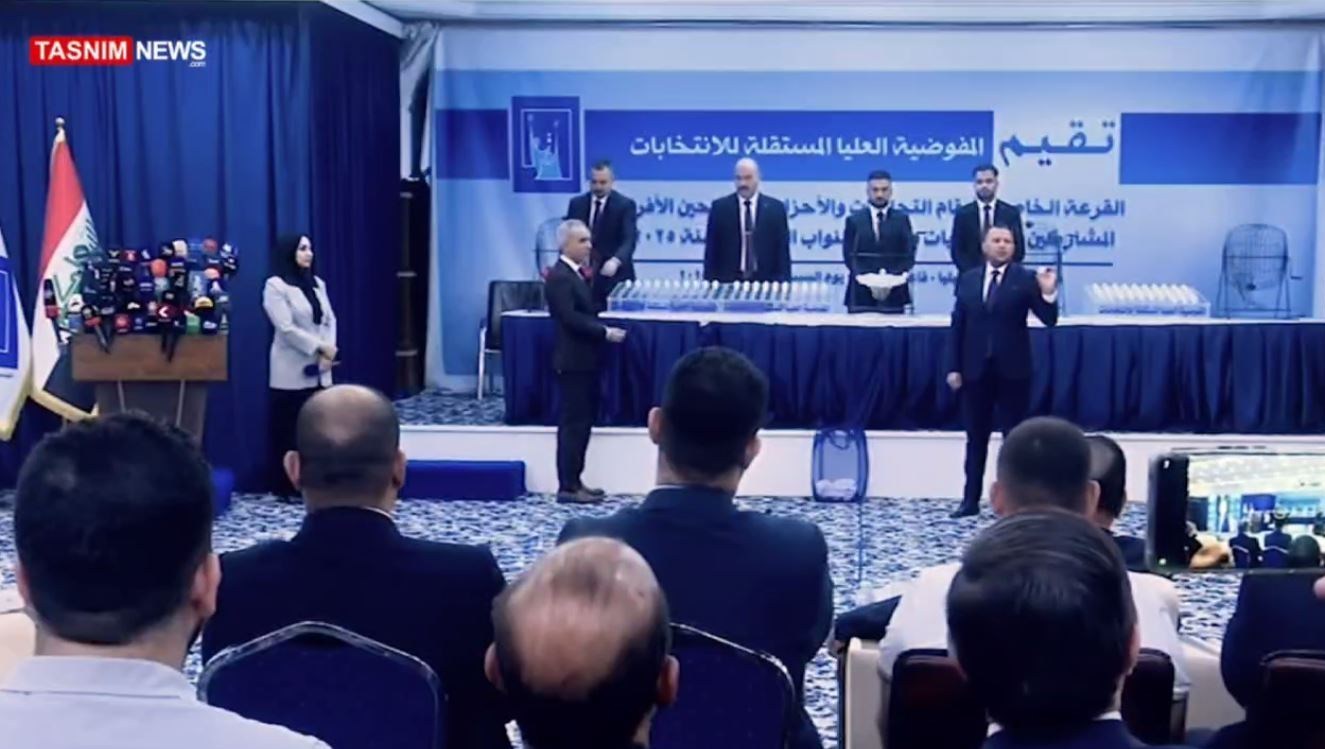 الانتخابات البرلمانية العراقية 2025 , العراق , بغداد , 