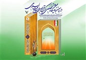 دهمین نمایشگاه تخصصی کتب حوزوی و معارف اسلامی برگزار میشود