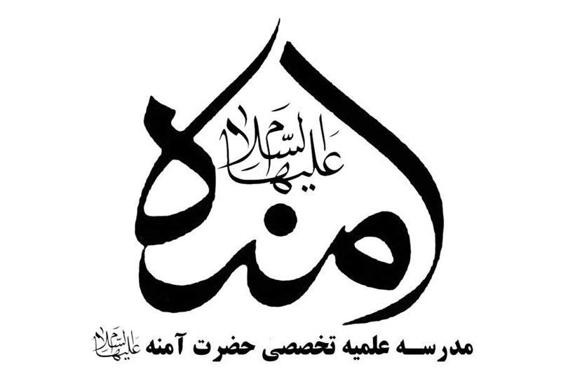 از اجرای «طرح سکینه» نور تا کنش اجتماعی بانوان طلبه